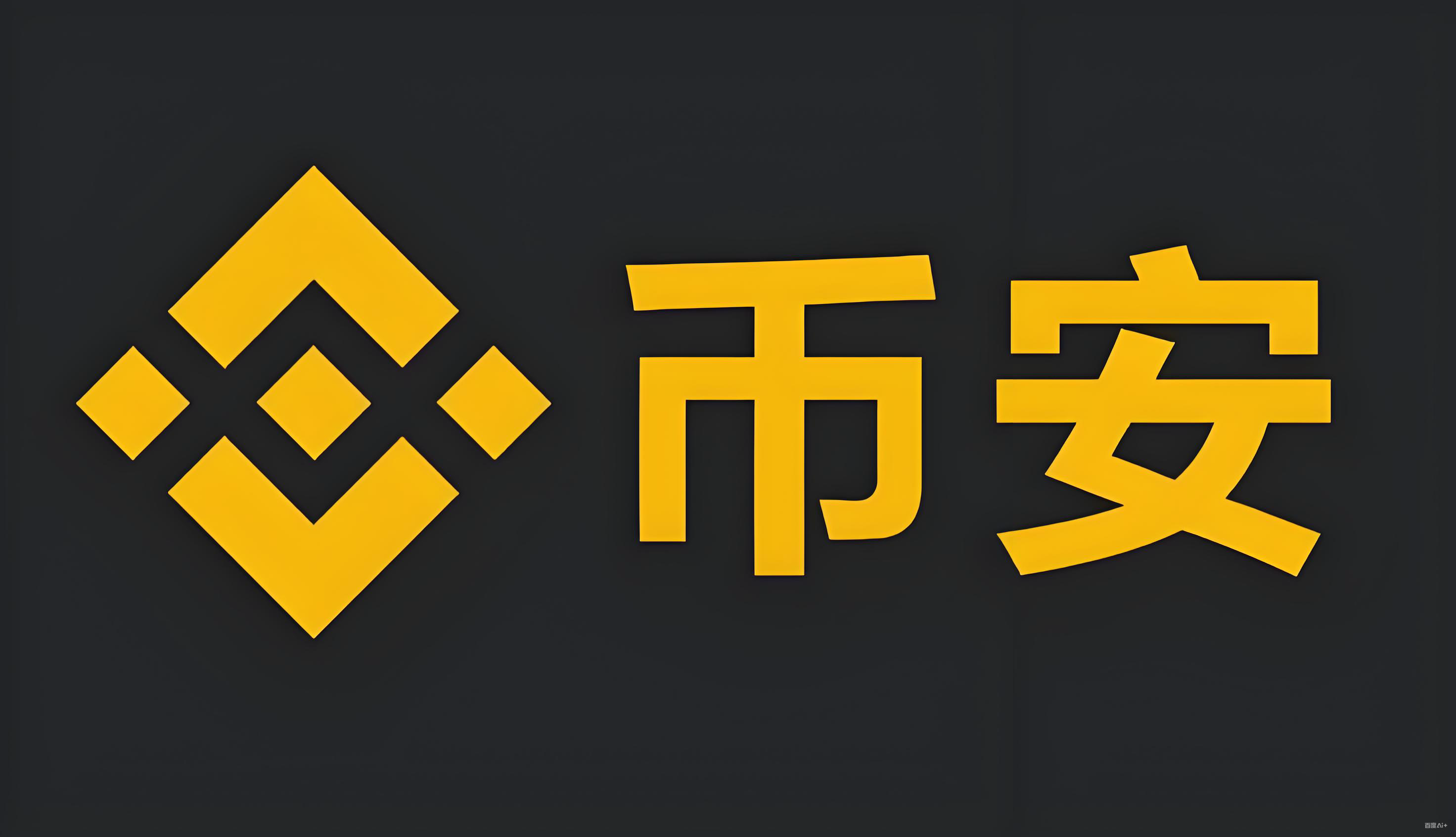 交易所实名认证服务矩阵